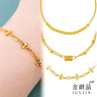 【金緻品】黃金手鍊 圓滿甜美 1.03錢 多選 串珠 金珠 亮球 雙層鍊 星星 幸運草 5G黃金 9999純金手鍊
