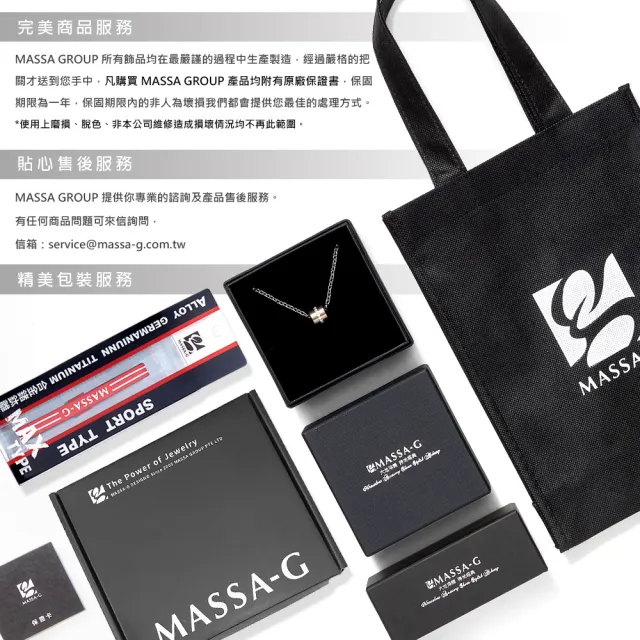 【MASSA-G】Titan X1 Mini 3mm超合金鍺鈦項鍊