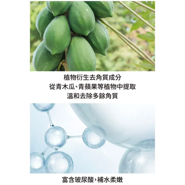 【Celimax】官方正貨 透亮煥白淡斑棉片40pcs 2入組 (提亮膚色 淡化暗色)