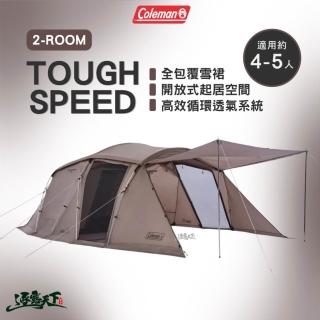 【Coleman】TOUGH SPEED 2-ROOM CM-4384 帳篷 客廳帳 家庭帳 高效循環透氣 4〜5人用 露營 逐露天下