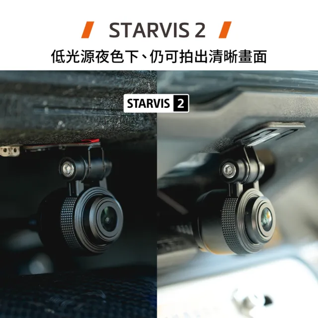 【Mio】MiVue™ M820 Pro 雙鏡 2K 新 2 代星光級 雙鏡頭機車行車記錄器