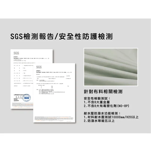 【大振豐】CORVIX 逐雨者 高機能一件式無拉錬輕量雨衣(附提袋)