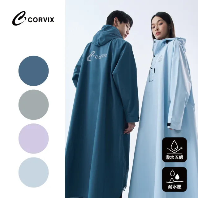 大振豐】CORVIX 逐雨者高機能一件式無拉錬輕量雨衣(附提袋) - momo購物
