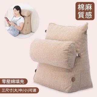 床頭靠枕 三角靠墊 51*30*65cm 三角枕 靠枕 抱枕 靠背枕 床頭靠墊（榻榻米/飄窗靠背/可拆洗）