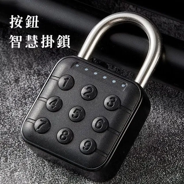 可掛式智能六位數防水密碼鎖(門鎖 防盜 電子鎖 抽屜 辦公室 健身房 外出 兒童防開 智慧鎖 感應)