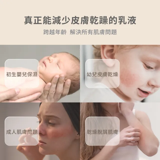 【KUSSEN 葵森】益菌潤膚乳液120ml 5入(無香 益生菌 神經醯胺 易敏肌/乾肌 嬰兒寶寶乳液 清爽保濕)