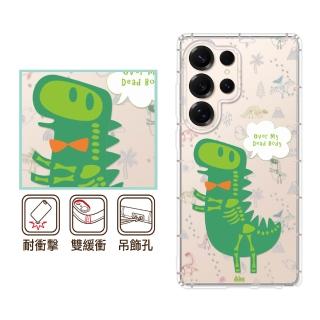 【反骨創意】三星 Note、S系列 彩繪防摔手機殼-唯骨力 S26/25/24/23/22/21/20/10/9/Ultra/FE/+/edge/lite