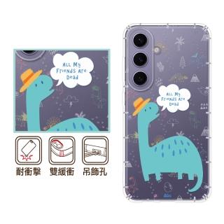【反骨創意】三星 Note、S系列 彩繪防摔手機殼-龍粒 S26/25/24/23/22/21/20/10/9/Ultra/FE/+/edge/lite