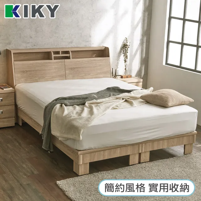 【KIKY】巴清可充電二件床組 雙人加大6尺 床頭箱+高腳六分床底