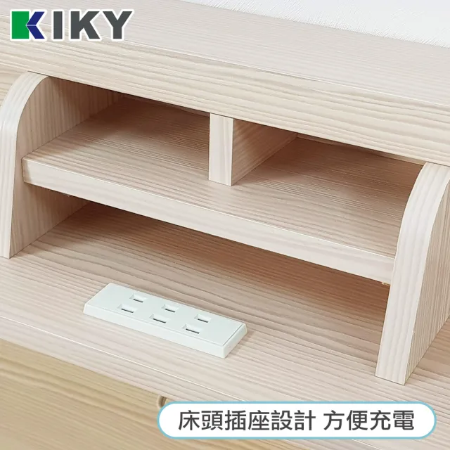 【KIKY】巴清可充電二件床組 雙人加大6尺 床頭箱+高腳六分床底