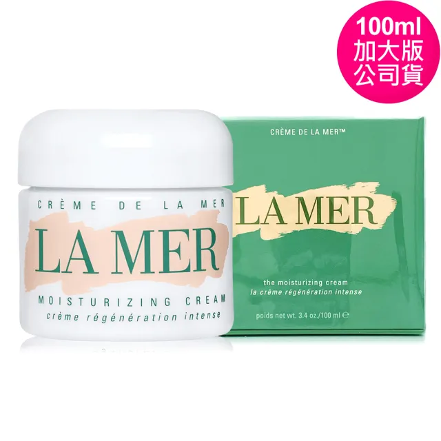【LA MER 海洋拉娜】經典乳霜100ml-加大版(專櫃公司貨.贈品牌手提紙袋)