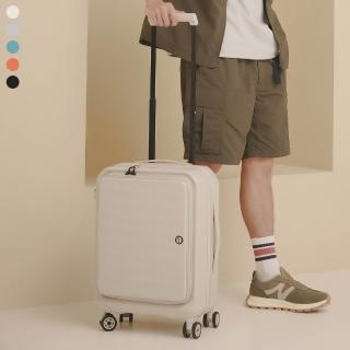 【ALAIN DELON 亞蘭德倫】20吋 Aix 前開式頂規Hinomoto靜音輪行李箱(多色任選)