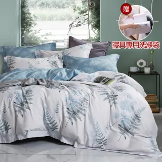 【ALAI 寢飾工場】贈洗滌袋 天絲萊賽爾纖維兩用被床包組 均一價(單人/雙人/加大 多款任選 吸濕排汗)