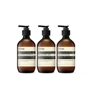 【Aesop】身體潔膚露 500ml 多款可選