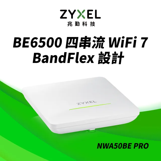 【2026】無線分享器推薦｜10款高評價人氣品牌排行榜 | 好吃美食的八里人