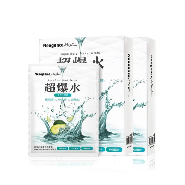 【Neogence 霓淨思】超爆水潤澤保濕面膜5片/盒-2入