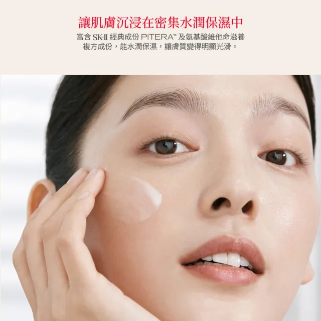 【SK-II】官方直營 晶緻活膚乳液 100g