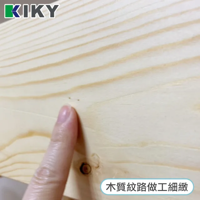 【KIKY】柯比實木雙層床架3件組(單人加大3.5尺雙層床+床墊X2)