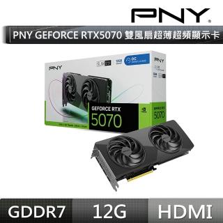 【PNY 必恩威】PNY GeForce RTX5070 雙風扇超薄超頻顯示卡 VCG507012DFSXPB1-O