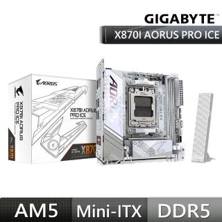 【GIGABYTE 技嘉】X870I AORUS PRO ICE 主機板