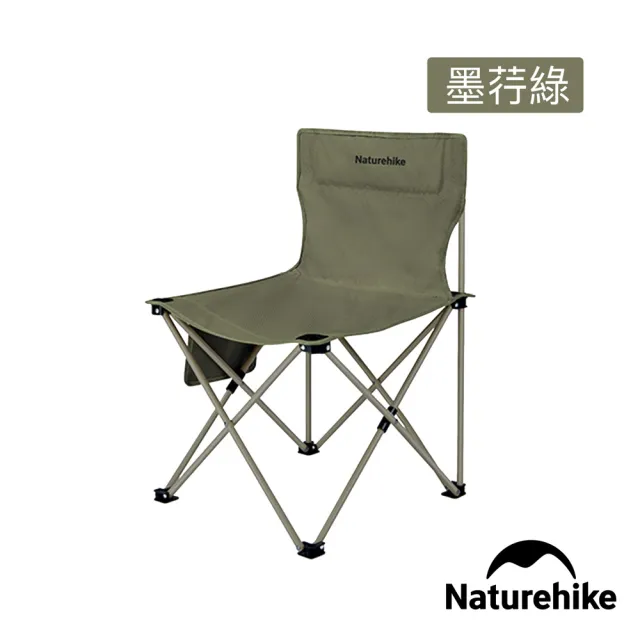 【Naturehike】山嵐T01折疊椅 JJ025(台灣總代理公司貨)