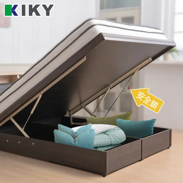 【KIKY】二代安心亞斯掀床底六分板(雙人加大6尺)