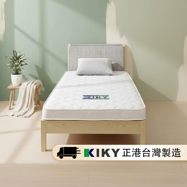 【KIKY】10CM輕型智慧恆溫獨立筒床墊3尺(10CM輕型薄型床墊3尺)