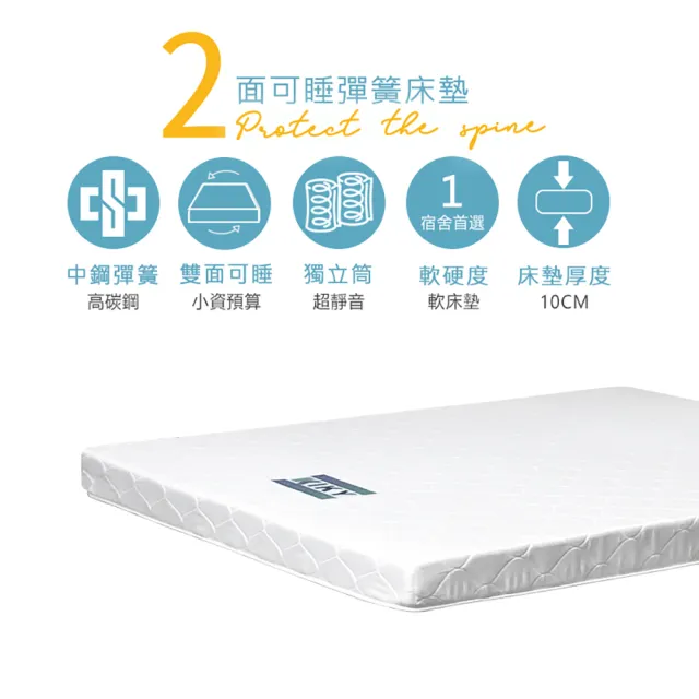 【KIKY】10CM輕型智慧恆溫獨立筒床墊3尺(10CM輕型薄型床墊3尺)