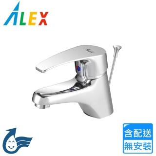 【Alex 電光】面盆龍頭(LF1461 不含安裝)