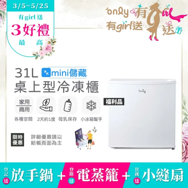 【2026】上掀式冷凍櫃推薦ptt》10款高評價人氣品牌排行榜 | BALIMAN情報局