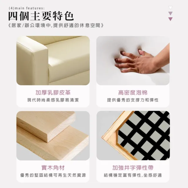 【KIKY】台灣製1+2+3人座艾薇兒皮扣沙發(紅色/黑色/乳白色)