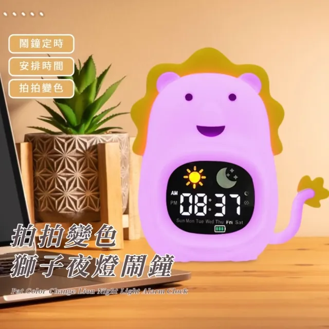 | BALIMAN情報局 【2026】數字鬧鐘推薦10款高評價數字鬧鐘品牌排行 | BALIMAN情報局
