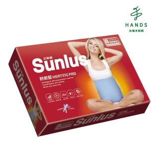 【台隆手創館】Sunlus三樂事 暖暖熱敷墊-中(SP1218)