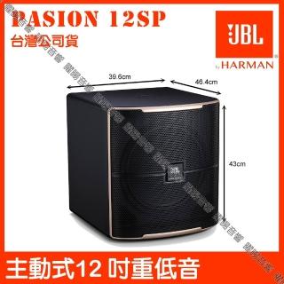 【JBL】JBL Pasion12SP 重低音喇叭 額定功率300W上方具喇叭支架孔/音響裝置