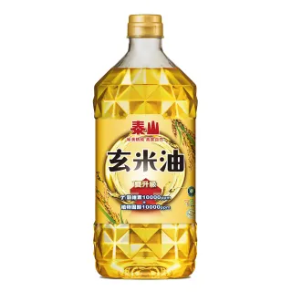 【泰山】玄米油1500ml(官方直營)