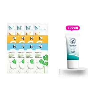 【Neogence 霓淨思】基礎保濕亮白面膜組(80片 款式任選)