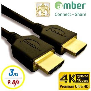 【amber】4K2K HDMI 1.4認證高階影音線材 PS4/藍光DVD 專用線材-3M(支援HDMI 2.0)