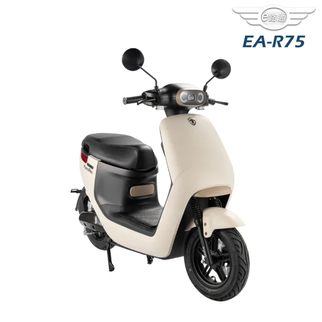 【e路通】EA-R75 萌心 前後避震 微型電動二輪車 (電動自行車)
