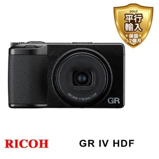 【RICOH】GRIV/GR4 HDF數位相機 (平行輸入)