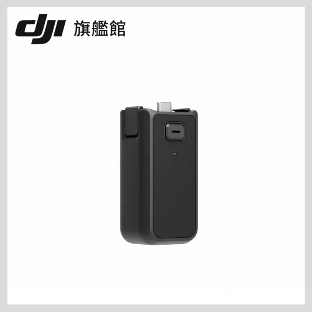 【DJI】Osmo Pocket 3續航手柄組+Mic mini+1年版Care 手持口袋攝影機/相機 |(聯強國際貨)