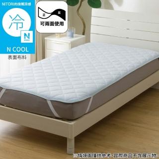 【NITORI 宜得利家居】接觸涼感 保潔墊 N COOL BL 單人 S2601