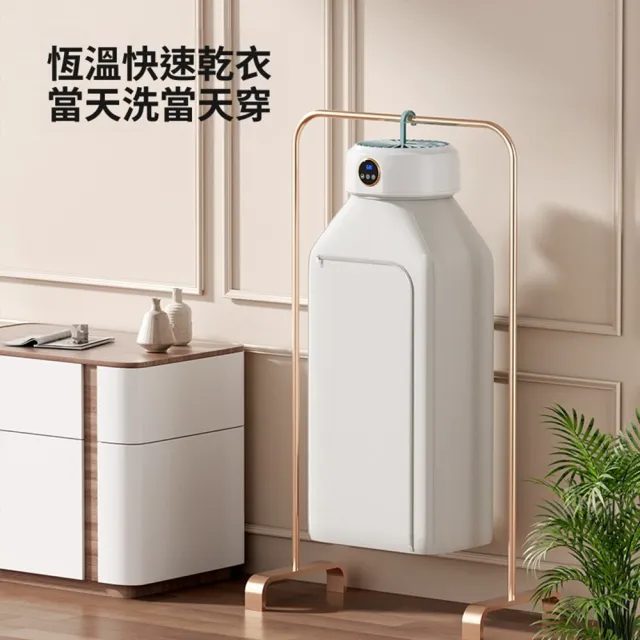 【Quality 聚家】乾衣機 烘衣機 烘衣服 家用烘衣器 烘幹機 風幹全自動 衣服速乾神器（定時設計/多擋溫度）