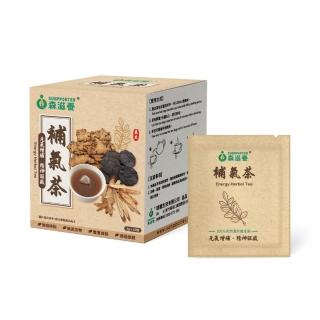 【森滋養】補氣茶 滋補提神 3克x10包(黃耆川芎熟地漢方養生茶包) 賴時真品牌升級版