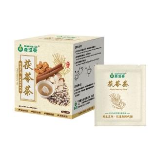 【森滋養】茯苓茶 輕盈亮顏 3克x10包(促進代謝 漢方養生茶包) 原賴時真品牌升級版