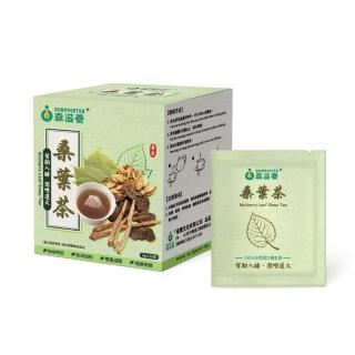 【森滋養】桑葉茶 幫助入睡3克x10包(潤喉退火漢方養生茶包) GABA胺基酸 賴時真品牌升級版