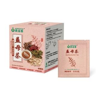 【森滋養】益母茶 月月順利 3克x10包(月月美麗 女生調理體質必備養生茶) 原賴時真品牌升級版