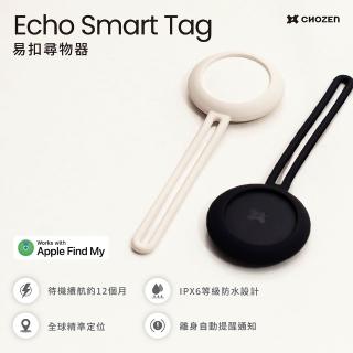 【CHOZEN】Echo易扣尋物器 全球定位防丟器 追蹤器 鑰匙/行李定位器 小孩/老人追蹤 ios專用(附矽膠保護套)