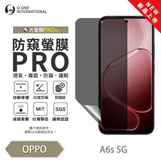 【o-one】OPPO A6s 5G 磨砂防窺螢膜PRO 防窺保護貼 30度防窺+護眼(輕微刮痕自動修復)