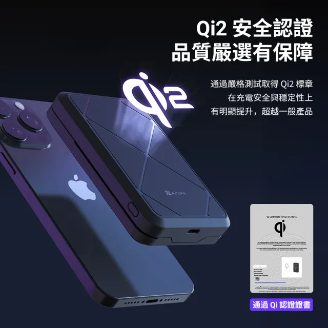 【AZOMA】可登機 Qi2 台灣製造 磁吸無線快充 10000mAh 行動電源(Qz10000 溫控 雙向充電)