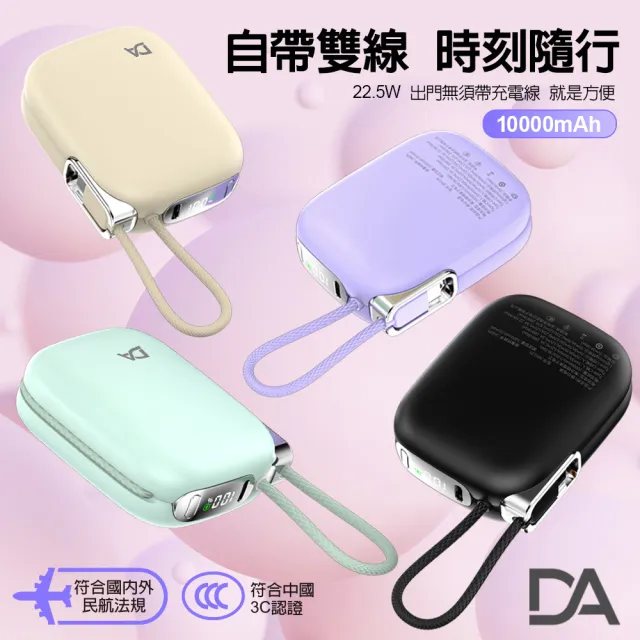 【2026】閃電快充行動電源推薦9款高評價人氣品牌排行榜 | BALIMAN情報局